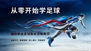 阿森纳逼近英超冠军 决战在即