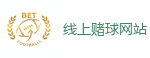 线上赌球网站_2026 FIFA 世界杯(押注)官方中文站